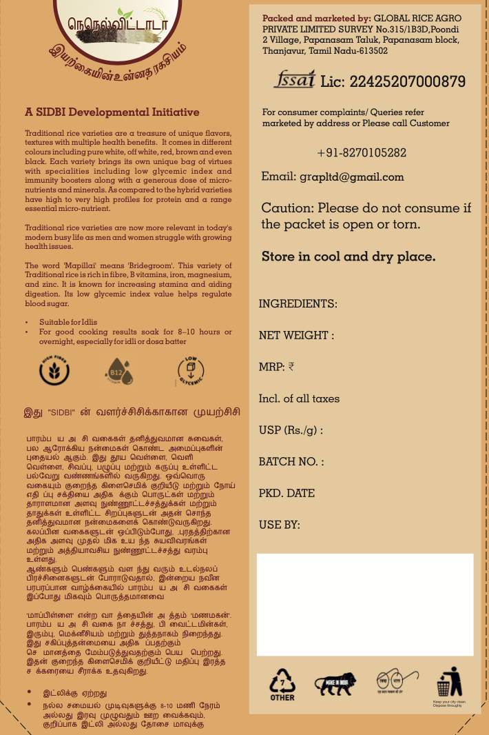 Mapillai Samba | Traditional Red Rice