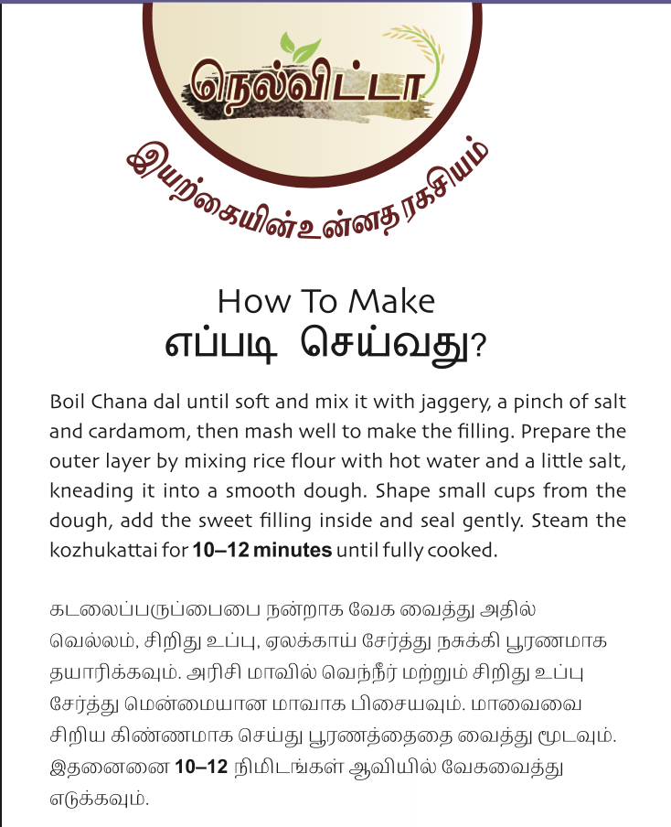 Kozhukattai Flour