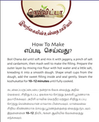 Kozhukattai Flour
