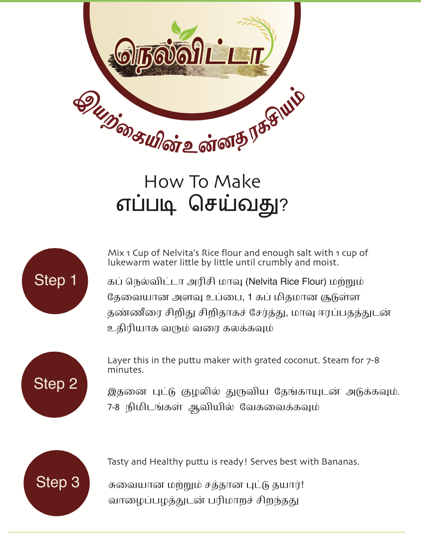 Rice flour